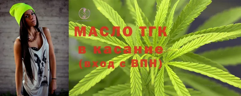 Дистиллят ТГК гашишное масло  Нижние Серги 